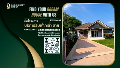 บ้านเดี่ยวให้เช่า : ให้เช่า  บ้านในโครงการธนาพรปาร์คโฮม5 ย่านสันทราย เดินทางสะดวกใกล้ Central Festival  พร้อมเข้าอยู่ -RW006138 