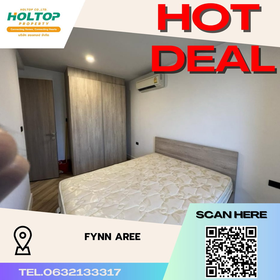 รูป #S3259       ให้เช่า Fynn Aree  - รูปที่ 1/10