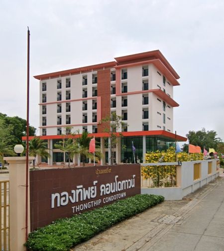Thongthip Condotown