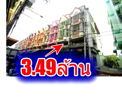 อาคารพาณิชย์ MRT บางแค : ตึกแถวพุทธมณฑลสาย1ซอย5 เพชรเกษม ซีคอนบางแค เดอะมอลล์บางแค 3.75ชั้น ต่อเติมเต็ม6นอน หินขัดทุกชั้น หลังบ้านโปร่ง 3.49ล้าน
