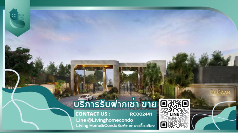 บ้านเดี่ยวให้เช่า : ให้เช่า Bugaan Krungthep Kreetha  บ้านเดี่ยวตกแต่งหรู โครงการใหม่  บนทำเลคุณภาพ