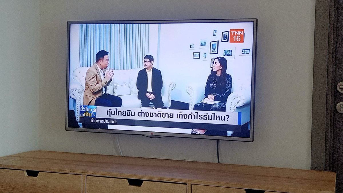 รูป The Base Ready to move in"Stay like as your own" - รูปที่ 12/49