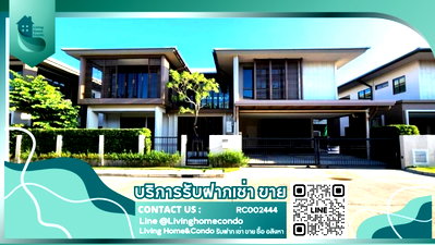 บ้านเดี่ยวให้เช่า : ให้เช่าบ้านเดี่ยวโครงการ Burasiri Krungthep Kreetha บ้านใหม่หรูหรา แต่งครบ ลากกระเป๋าเข้าอยู่ได้เลย