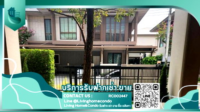 บ้านเดี่ยวให้เช่า : ให้เช่าบ้านเดี่ยว โครงการบุราสิริ กรุงเทพกรีฑา บ้านหรูใหม่ เฟอร์ครบ หิ้วกระเป๋าเข้าอยู่ได้เลย