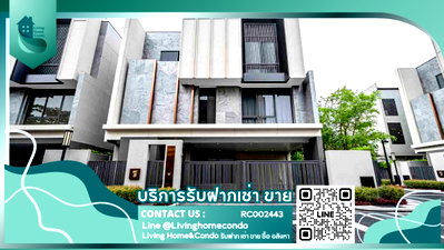 บ้านเดี่ยวให้เช่า : ให้เช่า Bugaan Krungthep Kreetha  บ้านเดี่ยวตกแต่งหรู โครงการใหม่  บนทำเลคุณภาพ