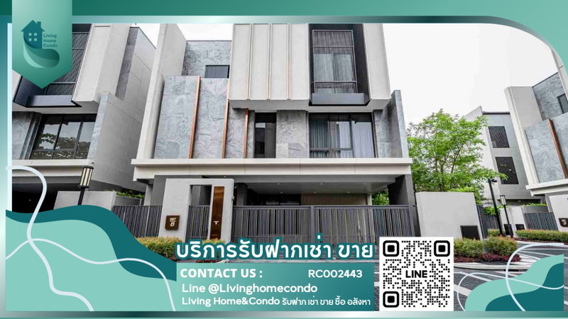 บ้านเดี่ยวให้เช่า : ให้เช่า Bugaan Krungthep Kreetha  บ้านเดี่ยวตกแต่งหรู โครงการใหม่  บนทำเลคุณภาพ