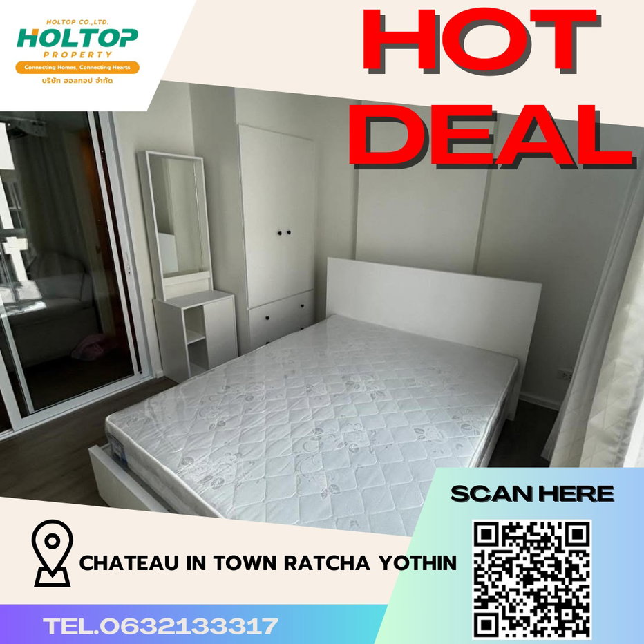 รูป #R3220 ให้เช่า Chateau In Town Ratcha Yothin - รูปที่ 1/7