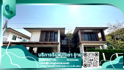 บ้านเดี่ยวให้เช่า : ให้เช่าบ้านเดี่ยวโครงการ Burasiri Krungthep Kreetha บ้านใหม่หรูหรา แต่งครบ ลากกระเป๋าเข้าอยู่ได้เลย