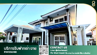เช่าบ้านเดี่ยว เทศบาลตำบลดอนแก้ว : ให้เช่าบ้านโครงการกาญจน์กนกวิลล์ 15 พร้อมเฟอร์นิเจอร์ครบ ใกล้โรงเรียนนานาชาติ Unity Concord-RW006148
