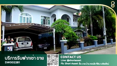 บ้านเดี่ยว ม.พายัพวิทยาเขตแก้วนวรัฐ : ขายบ้านเดี่ยว ใกล้ เซ็นทรัลเฟสติวัล ในโครงการรีเจ้นท์โฮม 1 เชียงใหม่-SW002281 