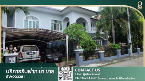Single house for sale near Central Festival in the Regent Home 1 project, Chiang Mai-SW002281 