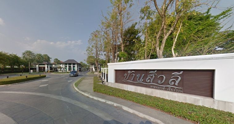 Siwalee Ratchaphruk - Chiangmai 