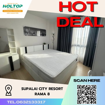 #S3285 ให้เช่า Supalai City Resort Rama8
