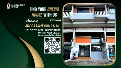 เช่าบ้านเดี่ยว ศาลหลักเมืองจังหวัดเชียงใหม่ : ให้เช่า ทาวน์โฮม  3 ชั้น 3 ห้องนอน 4 ห้องน้ำในโครงการ The greenery loft ใกล้เซนทรัลเฟสติวัล-RW006139