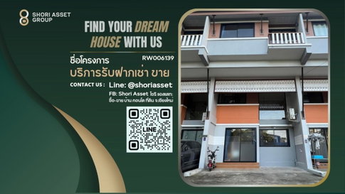 ให้เช่า ทาวน์โฮม 3 ชั้น 3 ห้องนอน 4 ห้องน้ำในโครงการ The greenery loft ใกล้เซนทรัลเฟสติวัล-RW006139
