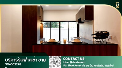 ทาวน์โฮม เชียงใหม่ : ขาย ทาวน์โฮม 4 ชั้น ทำเลทอง รีโนเวทใหม่ พร้อมบิ้วท์อิน ใกล้ศูนย์ราชการเชียงใหม่-SW002278 