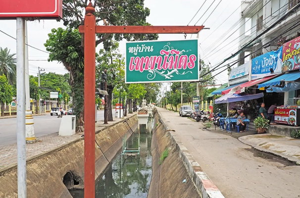 Project Thep Nimit Picture - 1/1