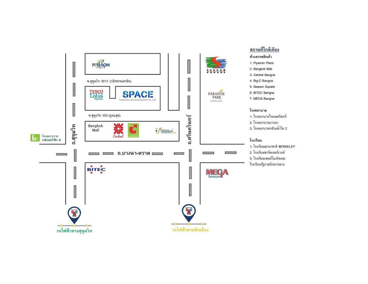 รูป #R3235 ให้เช่า SPACE Home Office Sukhumvit 101/1 - รูปที่ 20/20