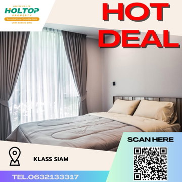 #R3245 ให้เช่า KLASS Siam