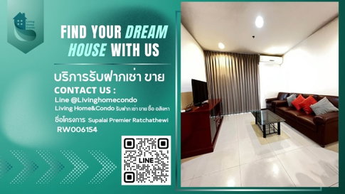 For rent Supalai Premier Ratchathewi ห้องมุมส่วนตัว เฟอร์นิเจอร์และเครื่องใช้ไฟฟ้าครบ LH-RW6154