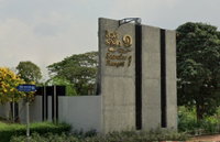 Facility 1