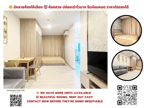For Rent Plum Condo Sukhumvit 62 near BTS Punnawithi , Fast response via LINE, Price Negotiable