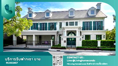 บ้านเดี่ยวให้เช่า : ให้เช่า บ้านหรู  Narasiri Krungthep Kreetha ตกแต่งครบ พร้อมเข้าอยู่ LH-RC002457