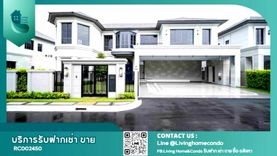 บ้านเดี่ยวให้เช่า : ให้เช่า บ้านหรู  Narasiri Krungthep Kreetha, Semi-furnished พร้อมเข้าอยู่ LH-RC002450