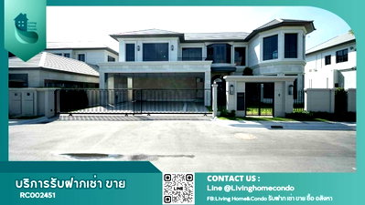 บ้านเดี่ยวให้เช่า : ให้เช่า บ้านหรู  Narasiri Krungthep Kreetha ตกแต่งครบ พร้อมเข้าอยู่ LH-RC002451