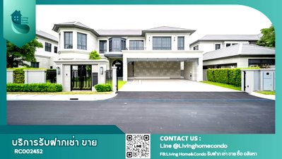 บ้านเดี่ยวให้เช่า : ให้เช่า บ้านหรู  Narasiri Krungthep Kreetha, Semi-furnished พร้อมเข้าอยู่ LH-RC002452