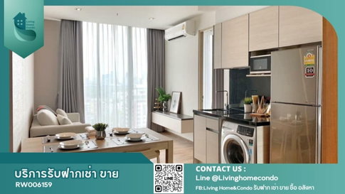 For rent The Line Phahon-Pradipat ห้องกว้าง เฟอร์ครบ พร้อมเข้าอยู่ LH-RW6158