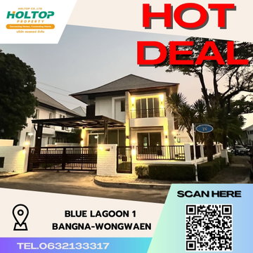 #S3303 ให้เช่า Blue Lagoon 1 Bangna-Wongwean