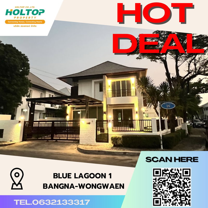 บ้านเดี่ยวให้เช่า : #S3303 ให้เช่า Blue Lagoon 1 Bangna-Wongwean