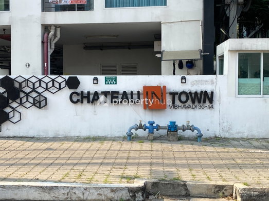 Project Chateau In Town Vibhavadi 30-2 Picture - 4/5