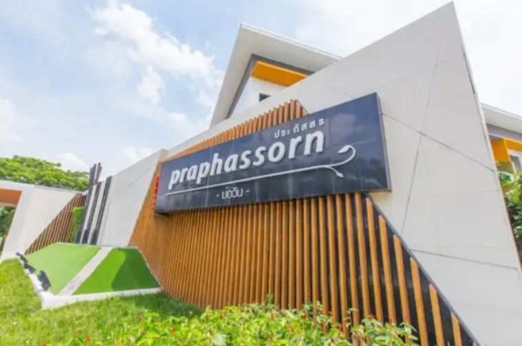 พรีซีโอ 3 อมตะซิตี้-บ่อวิน