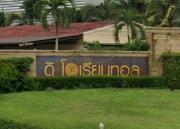 รูป the oriental regent 3 - รูปที่ 2/5