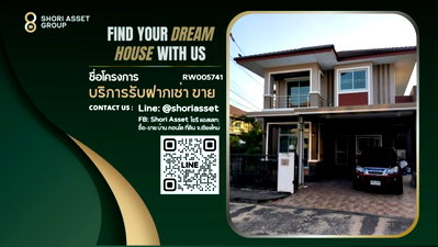 บ้านเดี่ยวให้เช่า : ให้เช่าบ้านกาญจน์กนกวิลล์ 14 น้ำโฮมโซนสันกำแพง พื้นที่กว้าง สงบ ปลอดภัย มีรปภ. 24 ชม. - RW005200
