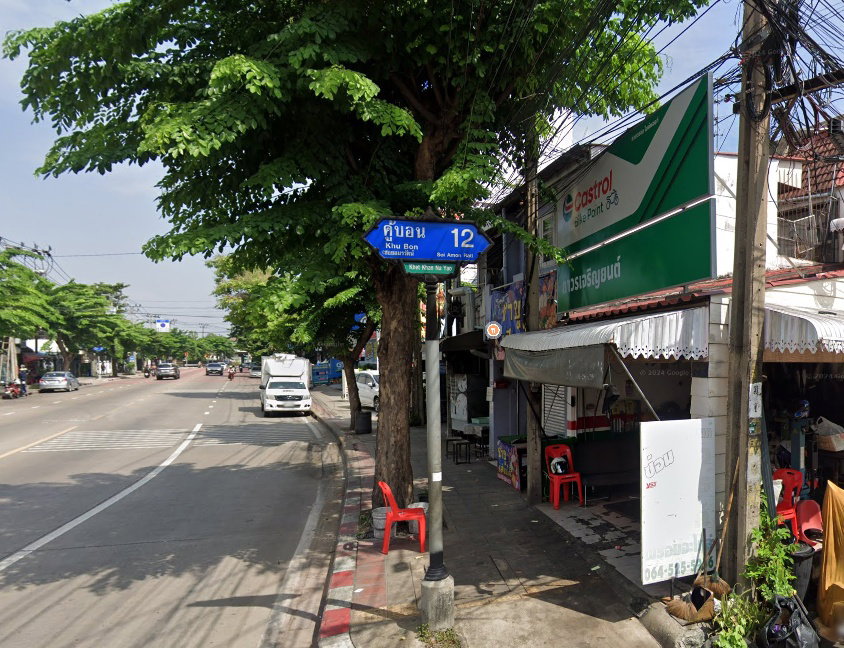 รูป Amonrat Niwet - รูปที่ 1/3