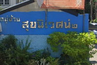 Facility 5