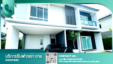 บ้านเดี่ยว สนามบินสุวรรณภูมิ : ขายบ้านในโครงการ Centro Rama 9-Krungthep Kreetha ตกแต่งสวย พร้อมเข้าอยู่ SW001682 