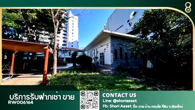 เช่าบ้านเดี่ยว ศาลหลักเมืองจังหวัดเชียงใหม่ : ให้เช่า บ้านทำเลดี ใกล้เมย่าและนิมมาน เหมาะสำหรับสายรีโนเวท และทำธุรกิจได้หลายประเภท RW006164