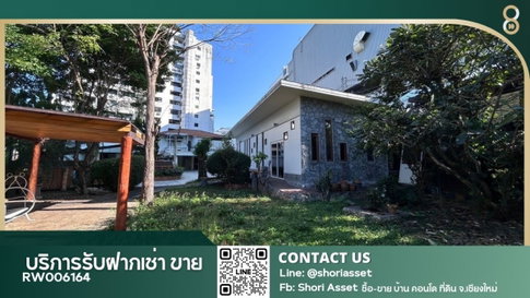 ให้เช่า บ้านทำเลดี ใกล้เมย่าและนิมมาน เหมาะสำหรับสายรีโนเวท และทำธุรกิจได้หลายประเภท RW006164