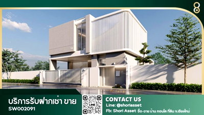 บ้านเดี่ยว เมืองเชียงใหม่ เชียงใหม่ : ขายโมเดิร์นลักชูรีพูลวิลล่า โซนสุเทพ แต่งเฟอร์นิเจอร์บิ้วอินครบเซ็ท