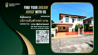 Houses for rent Payap University (Mae Khao Campus) : House for rent near ABS International School, Charoen Charoen Market RW006165                                              