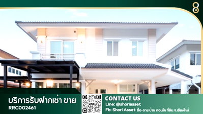 บ้านเดี่ยวให้เช่า : ให้เช่าบ้านโครงการวรารมย์แก้วนวรัฐ เชียงใหม่ โครงการคุณภาพ ใกล้ถนนวงแหวนรอบสาม แยกแม่กวง-  RC002461