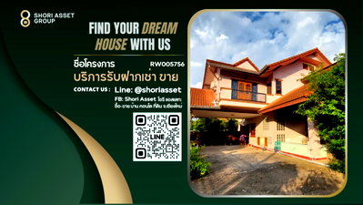 เช่าบ้านเดี่ยว พรีเมี่ยม เอาท์เล็ท เชียงใหม่ : ให้เช่า บ้านโครงการ World Club Land Chaing Maiบ้าน 4 ห้องนอน ใกล้โรงเรียนนานาชาติหลายแห่ง - RW005756