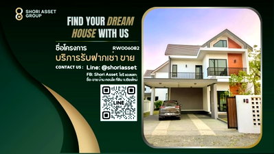 เช่าบ้านเดี่ยว เทศบาลตำบลดอนแก้ว : ปล่อยเช่าบ้านเดี่ยว 3ห้องนอน สไตล์นอร์ดิก โซนป่าแดด RW006082