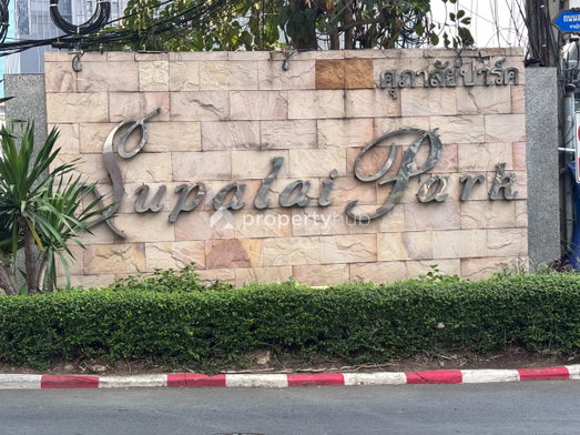 Project Supalai Park Phaholyothin Picture - 4/7