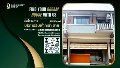 ทาวน์โฮมให้เช่า : ให้เช่า ทาวน์โฮม  3 ชั้น 3 ห้องนอน 4 ห้องน้ำในโครงการ The greenery loft ใกล้เซนทรัลเฟสติวัล-RW006139 