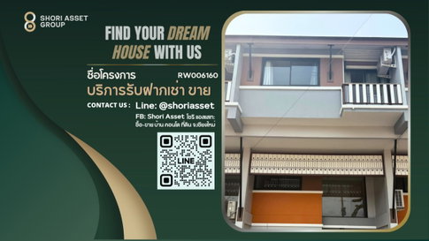 ให้เช่า ทาวน์โฮม 3 ชั้น 3 ห้องนอน 4 ห้องน้ำในโครงการ The greenery loft ใกล้เซนทรัลเฟสติวัล-RW006139
